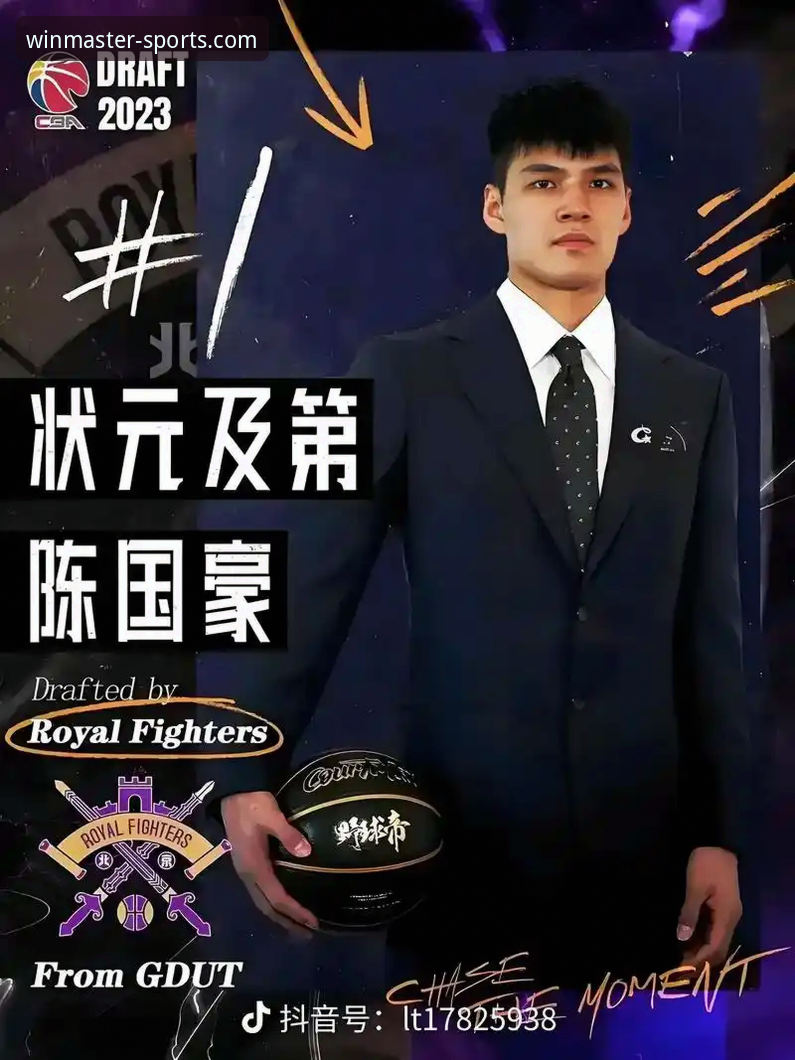 CBA状元陈国豪“回避条款”升级详解：无缘再战老东家北控