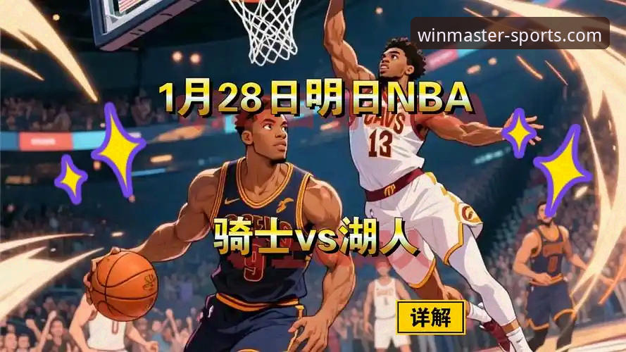 骑士vs湖人全面对比：詹姆斯防守体系与东契奇MVP表现，谁才是骑士败北的关键因素？