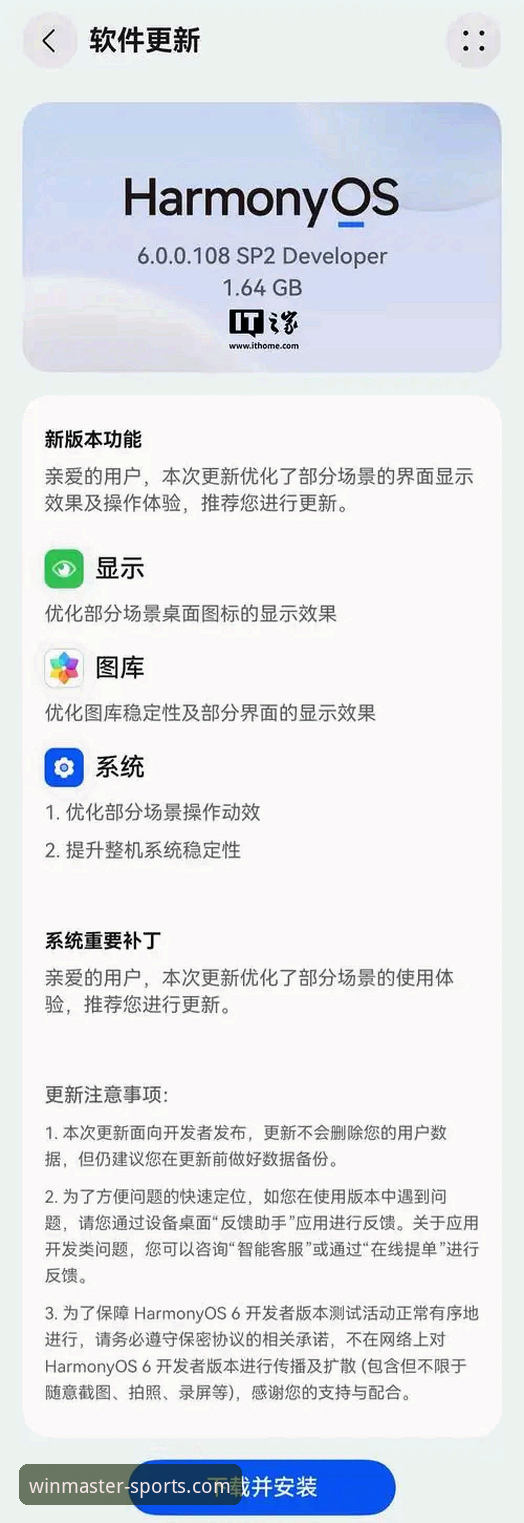 wm完美体育官方入口下载不了怎么办 为什么365wm完美体育官网下载不了?官方入口问题如何解决?