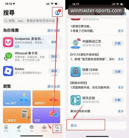 365wm完美体育官网下载 365wm完美体育平台下载与版本功能全面解析:从官方入口到移动体验