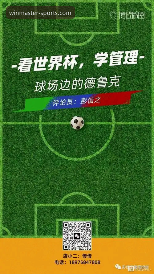 wm体育登录入口 通过体育平台深度解析赛事:阿根廷5-0大胜的技术复盘与实用指南