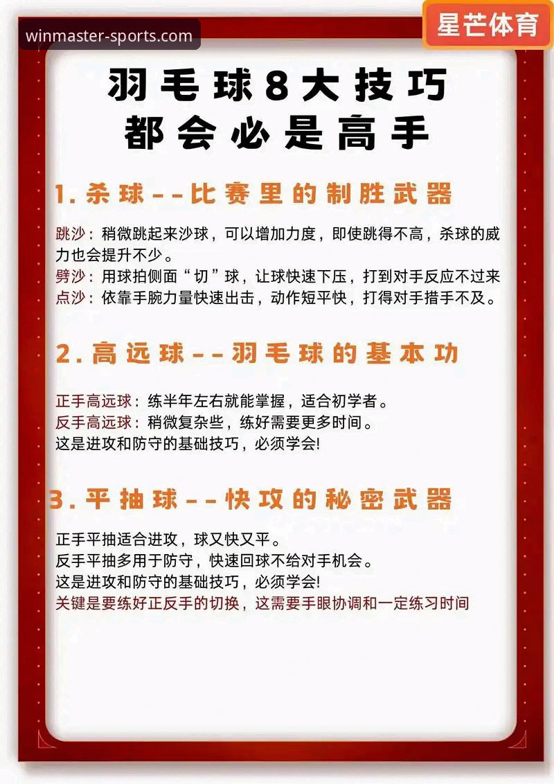 揭秘365wm完美体育平台：资深用户才知道的那些实用技巧